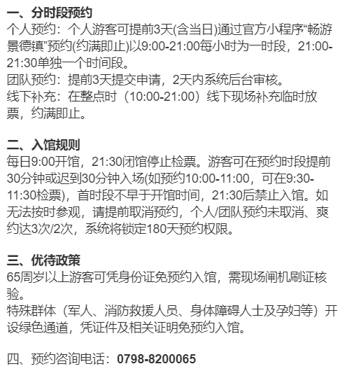 屏幕截图 2025-06-13 101508